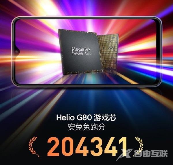 HelioG80处理器怎么样_Helio G80评测、跑分、参数、相关手机及报价