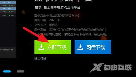 win10帝国时代3联机_win10帝国时代3联机方法