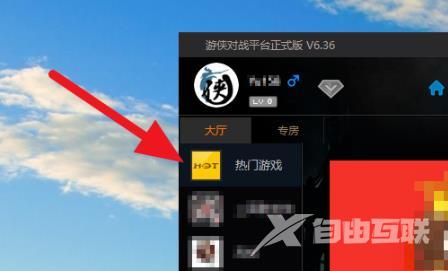 win10帝国时代3联机_win10帝国时代3联机方法