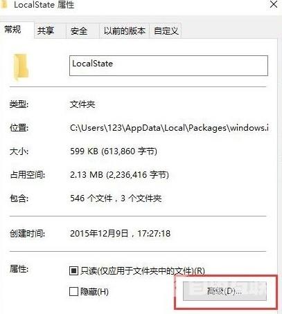 win10三国志14黑屏_win10三国志14黑屏解决方法