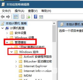 win102004关机变重启怎么解决_win102004关机变重启解决方法