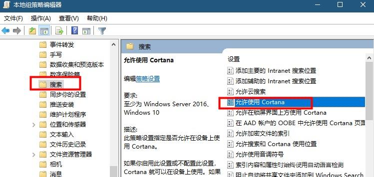 win102004关机变重启怎么解决_win102004关机变重启解决方法