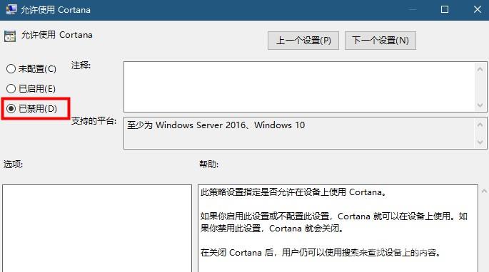 win102004关机变重启怎么解决_win102004关机变重启解决方法