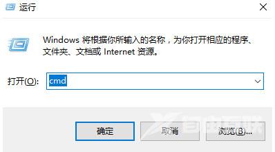 win102004开机黑屏怎么办_Win102004开机黑屏解决方法