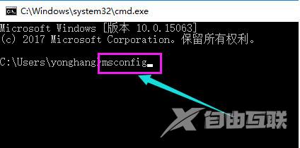 win102004开机黑屏怎么办_Win102004开机黑屏解决方法