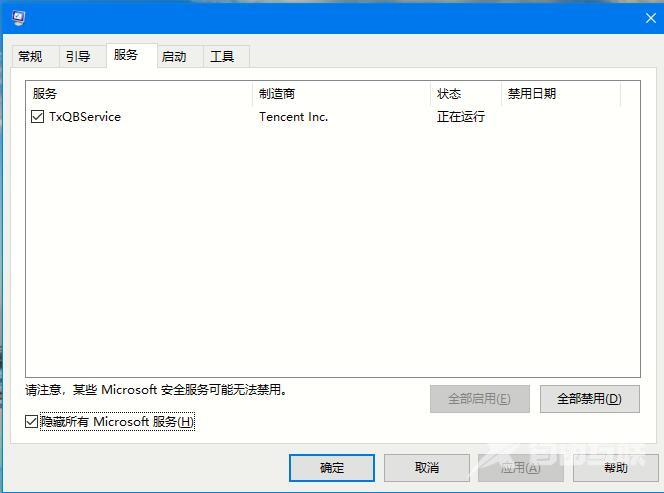 win102004开机黑屏怎么办_Win102004开机黑屏解决方法