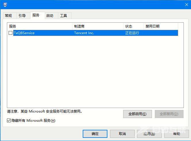 win102004开机黑屏怎么办_Win102004开机黑屏解决方法