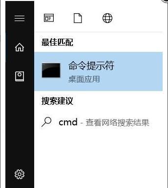 win102004自动断网怎么办_win102004自动断网解决方法