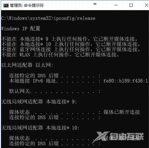 win102004自动断网怎么办_win102004自动断网解决方法