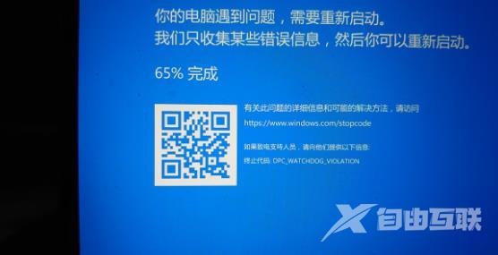 win10kb4497165更新怎么样_win10kb4497165详细介绍