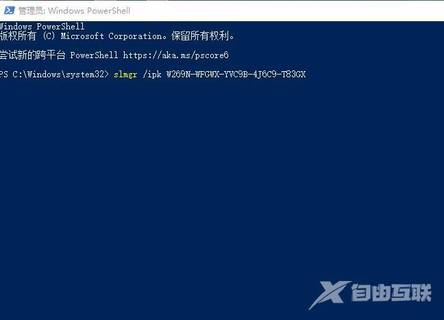 win102004激活码是多少_win102004激活码详细介绍