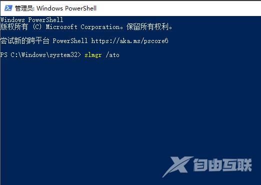 win102004激活码是多少_win102004激活码详细介绍