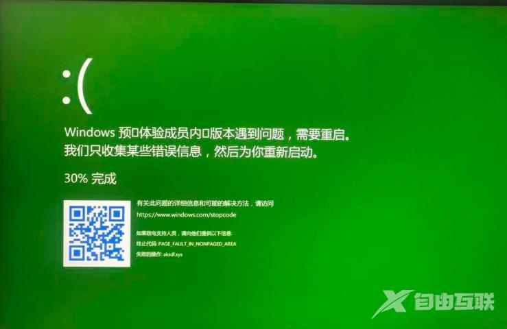 win102004绿屏怎么办_win102004绿屏解决方法