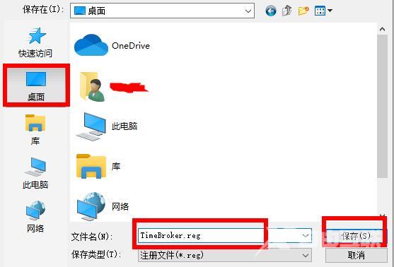 win102004小娜打不开怎么办_win102004小娜打不开解决方法