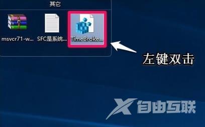 win102004小娜打不开怎么办_win102004小娜打不开解决方法