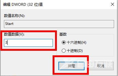 win102004小娜打不开怎么办_win102004小娜打不开解决方法