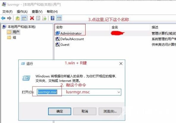 win10epic安装错误2503怎么办_win10epic安装错误2503解决方法