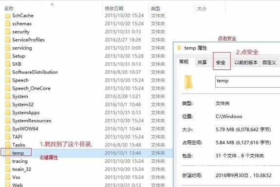 win10epic安装错误2503怎么办_win10epic安装错误2503解决方法