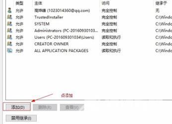 win10epic安装错误2503怎么办_win10epic安装错误2503解决方法