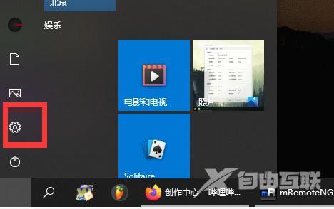 win10epic正当防卫4怎么设置中文_win10epic正当防卫4设置中文教程