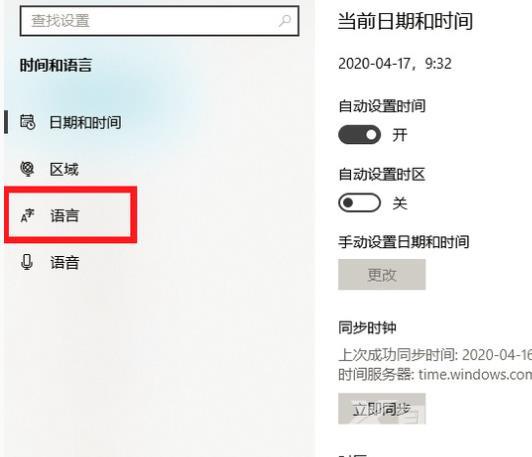 win10epic正当防卫4怎么设置中文_win10epic正当防卫4设置中文教程