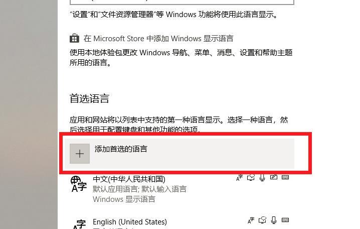 win10epic正当防卫4怎么设置中文_win10epic正当防卫4设置中文教程