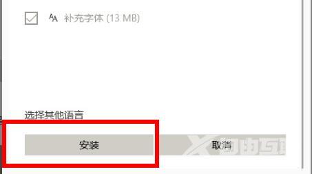 win10epic正当防卫4怎么设置中文_win10epic正当防卫4设置中文教程