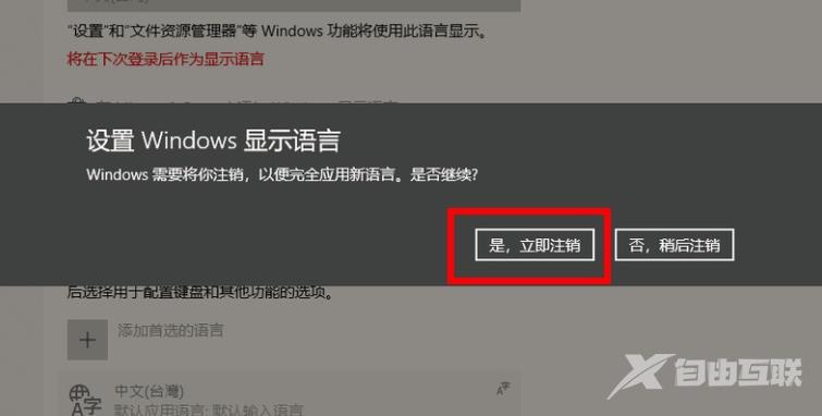 win10epic正当防卫4怎么设置中文_win10epic正当防卫4设置中文教程