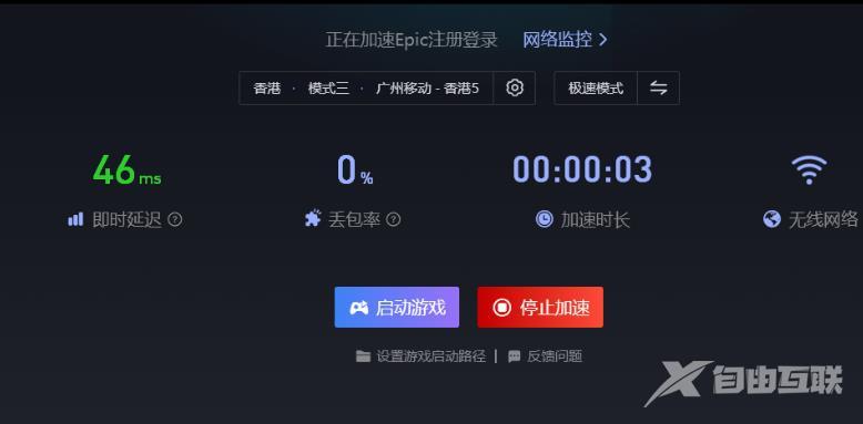 epic方舟能和steam联机吗_epic方舟和steam能否联机介绍