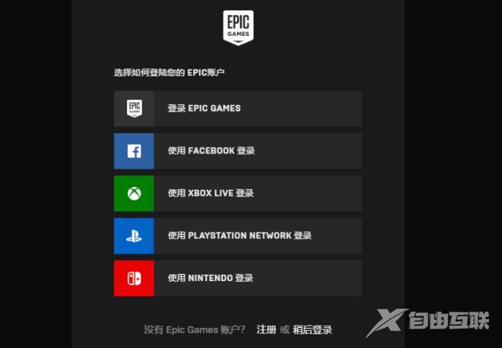 epic方舟能和steam联机吗_epic方舟和steam能否联机介绍