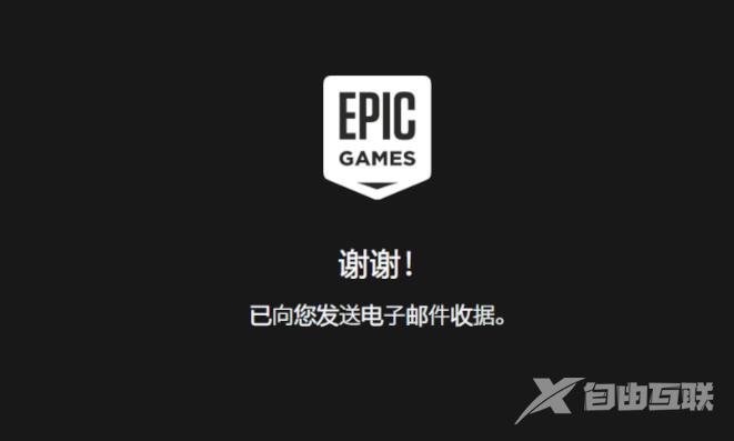 epic文明6怎么领取_epic文明6领取方法