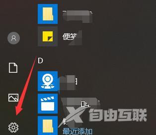 epic进不去怎么办_epic进不去游戏解决方法