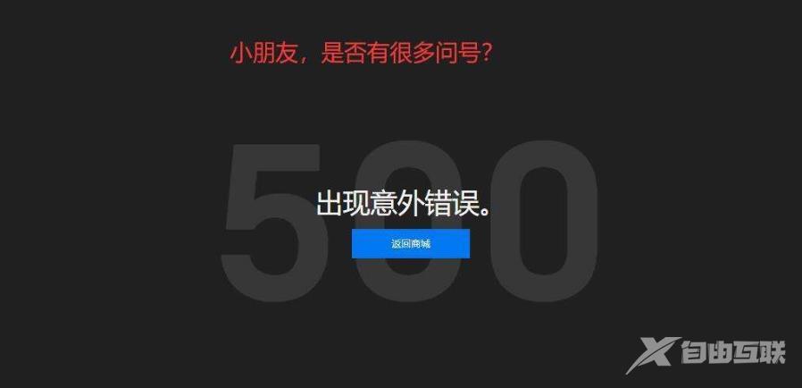 epic和steam的区别在哪_epic和steam的区别分析教程