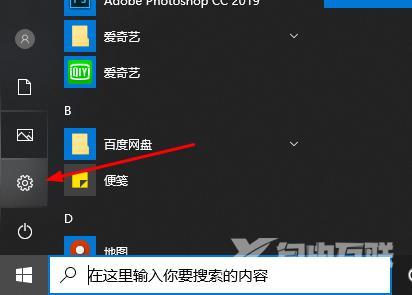 epic登录失败AS-怎么办_epic登录失败AS-解决方法