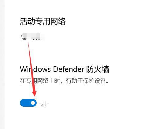 epic登录不上去怎么办_epic登录不上解决方法