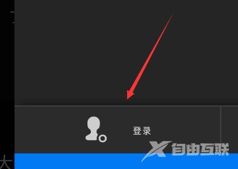 epic您的账户目前无法下载更多的免费游戏解决方法