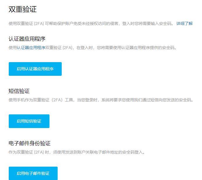 epic您的账户目前无法下载更多的免费游戏解决方法