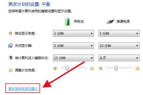 电源已接通未充电怎么办_电源已接通未充电解决方法