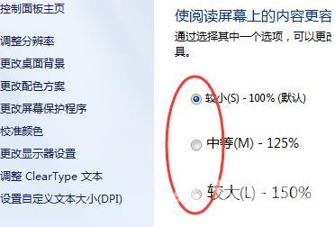 电源已接通未充电怎么办_电源已接通未充电解决方法