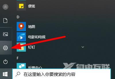 win102004显卡驱动不兼容怎么办_win102004显卡驱动不兼容解决方法