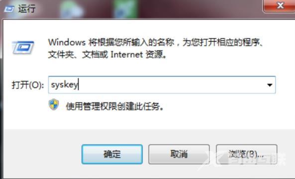 win7三级密码怎么设置_win7三级密码设置方法