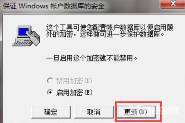 win7三级密码怎么设置_win7三级密码设置方法