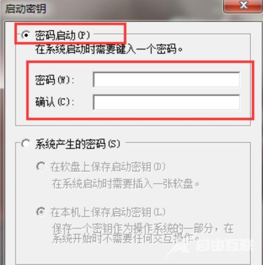 win7三级密码怎么设置_win7三级密码设置方法