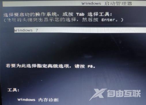 win7三级密码怎么设置_win7三级密码设置方法