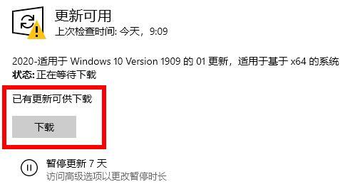 win102004显卡驱动不兼容怎么办_win102004显卡驱动不兼容解决方法