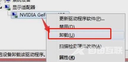 win7开机选择文件卡住不动解决方法