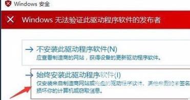 win10怎么安装威尔克姆e2.0_win10安装威尔克姆e2.0教程