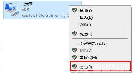 win102004无法连接到这个网络解决方法