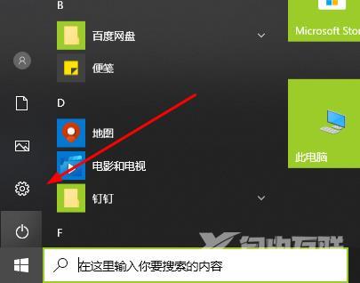 win102004无法连接到这个网络解决方法