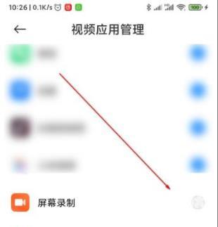 miui12视频工具箱怎么用_miui12视频工具箱使用方法